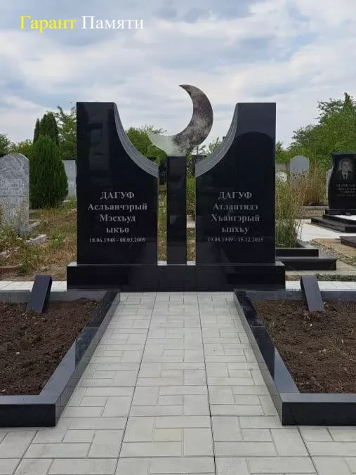 Мусульманский памятник №10
